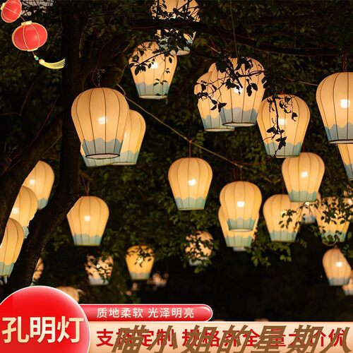 中秋景区公园户外孔明灯笼古风灯