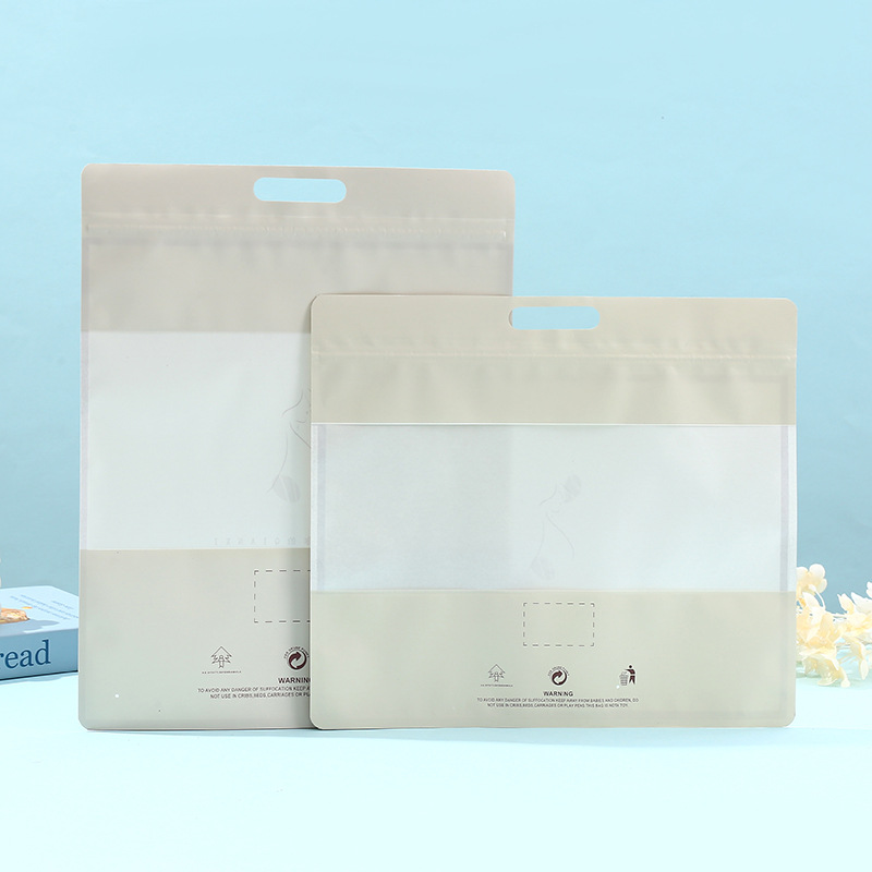 透明开窗包装纸袋通用高档纸袋服饰自封袋打底裤毛巾袜子收纳小袋