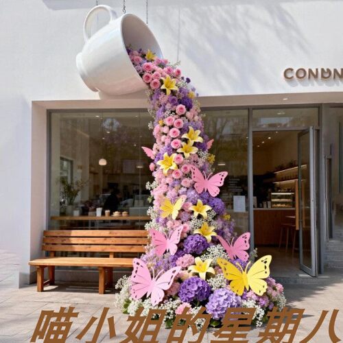 景区商铺瀑布花装饰美陈布置摆件