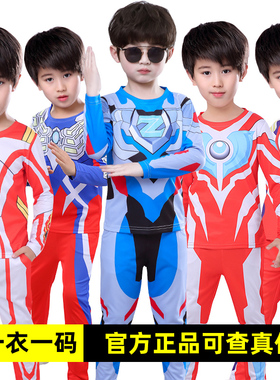 【断码清仓】奥特曼衣服儿童男童运动套装男孩春秋装蜘蛛侠童装潮