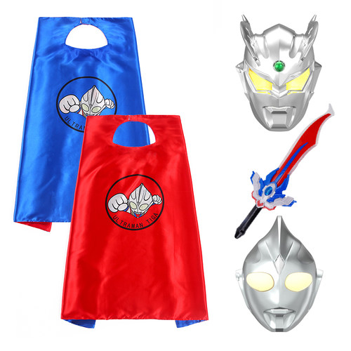 Ultraman奥特曼披风儿童面具披肩