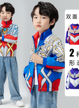 奥特曼儿童外套男童春装风衣春秋款衣服两面穿上衣夹克冲锋衣童装
