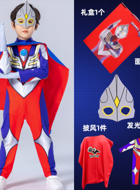 奥特曼衣服儿童表演服装男童超人演出服蜘蛛侠角色扮演cos套装女