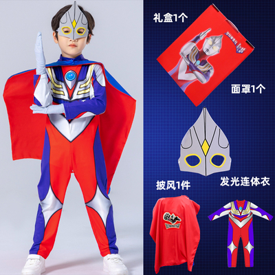 Ultraman奥特曼儿童演出服装套装