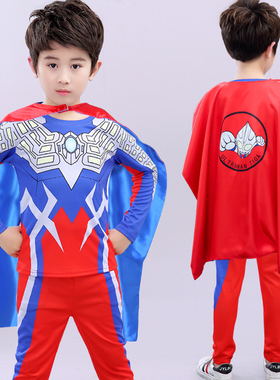 【断码清仓】奥特曼儿童演出服装男童走秀表演服小孩男孩COS套装