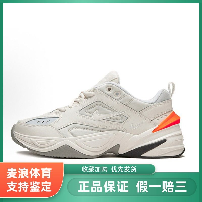 耐克NIKE TEKNO男女子低帮复古休闲运动鞋AO3108 AV4789