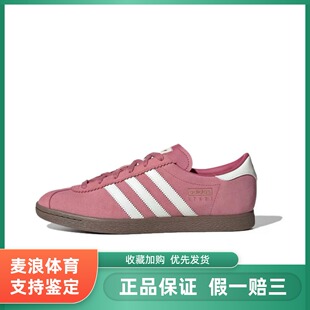 adidas originals Stadt 潮流薄底 耐磨 低帮 板鞋 男女同款