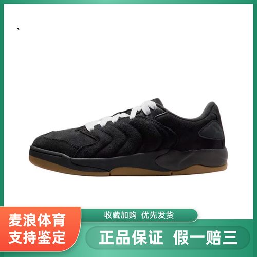耐克乔丹男子轻便运动鞋春季复古缓震抓地JORDAN SESSION IB3731