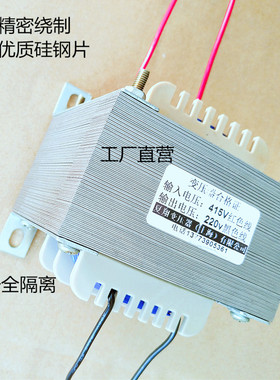 控制变压器bK50瓦100VA 415V变24V 36V12V BK-400W隔离440V转220V