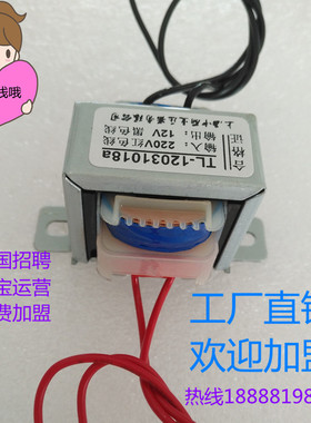 12V变压器线圈220V100V12V5V7V9V15V18V24V36V72V10W干式隔离促销