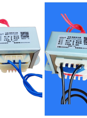 定制220V转12V15V9V13V18V24V36V48V110V20W交流隔离电源变压器