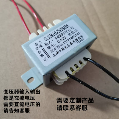 220V转100V12V0V220变压器5单双12V9V11V8V24V36V线ZSR圈隔离25W