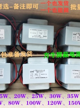变压器220V转12V9V6V3.15V18V24V110V100W隔离屏蔽抗干扰前级功放