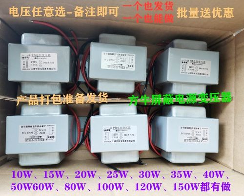 变压器220V转12V9V6V3.15V18V24V110V100W隔离屏蔽抗干扰前级功放
