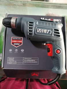 迈博力手电钻2650打螺丝 机身小力道大分量十足220v带线手枪钻