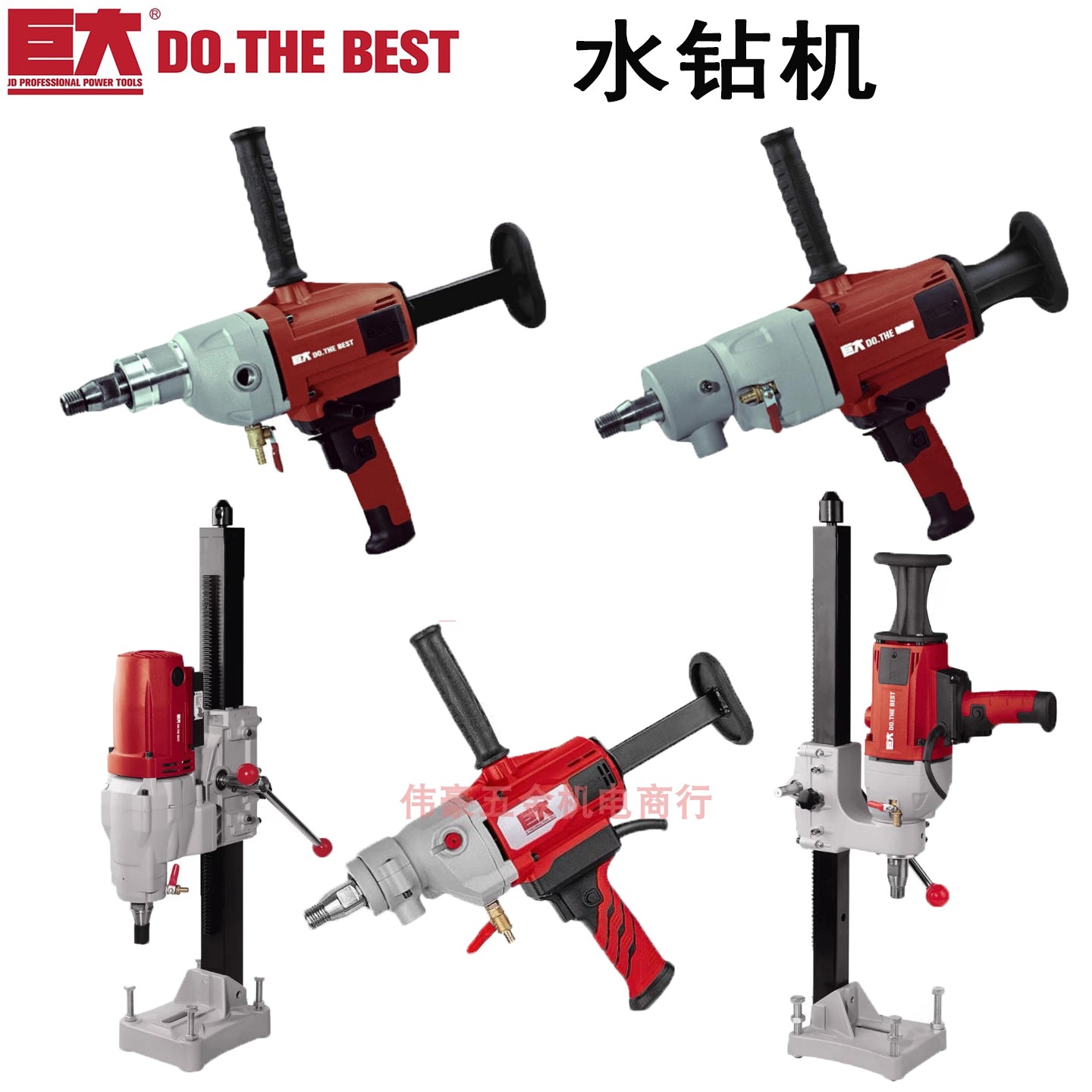 巨大水钻机搅拌钻搅灰机