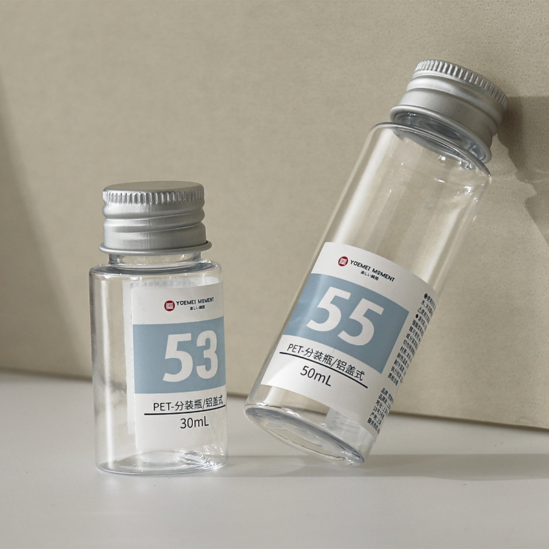 漱口水分装瓶旅行便携铝盖小瓶子化妆品小样爽肤水塑料空瓶子