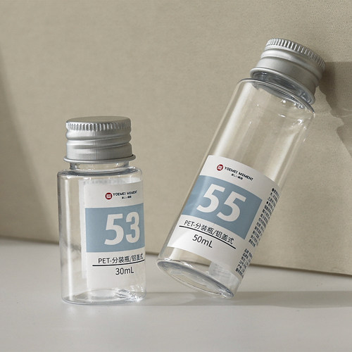 漱口水分装瓶旅行便携铝盖小瓶子