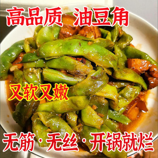 杨清家东北油豆角4.6斤包邮泡沫箱加冰冻矿泉水发中通