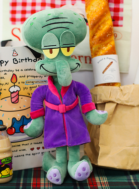 海绵宝宝周边紫色长袍睡衣章鱼哥毛绒玩具玩偶公仔摆件儿童礼物女