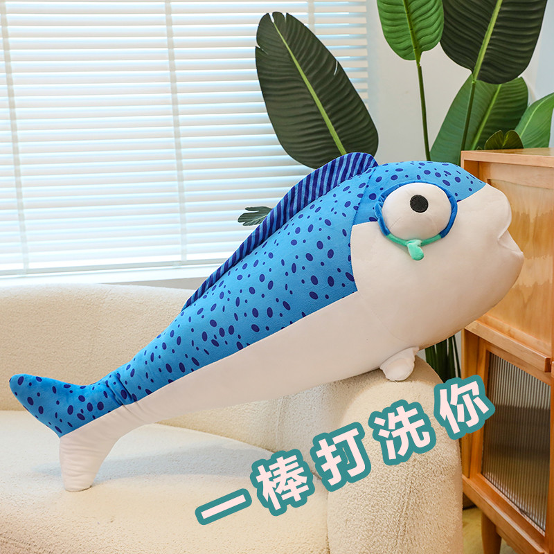 小鱼武器道具玩偶毛绒玩具公仔