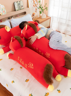 马年吉祥物趴马抱枕毛绒玩具红色生肖马玩偶幸福加码床上睡觉抱枕
