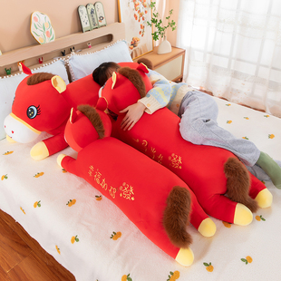 马年吉祥物趴马抱枕毛绒玩具红色生肖马玩偶幸福加码床上睡觉抱枕