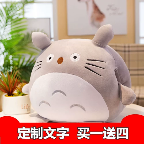 Подушка, милая кукла, плюшевая зимняя игрушка, грелка для рук для сна, подарок девушке