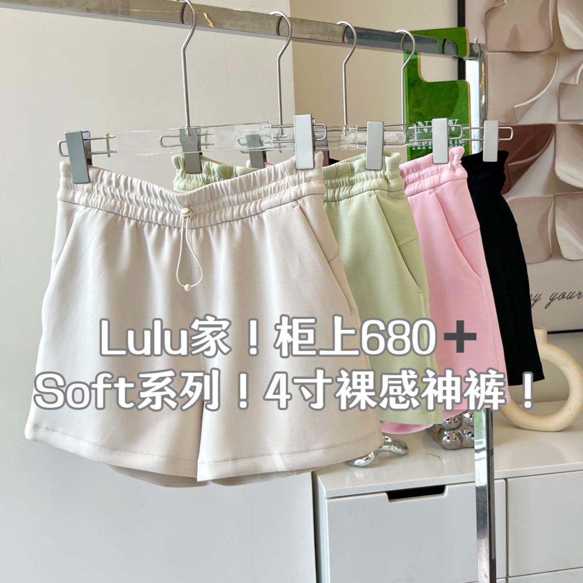 lu家夏薄款soft神裤瑜伽短裤4寸健身运动速干女士高腰短裤G052125