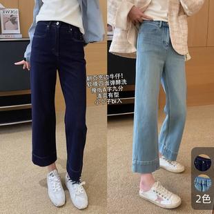 翻頁牛仔 G031319 女小個子牛仔褲 軟膜四面彈酵洗九分寬邊直筒褲