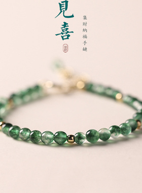 天然水草玛瑙手串转运珠手链女送女友生日礼物高级感送女朋友老婆