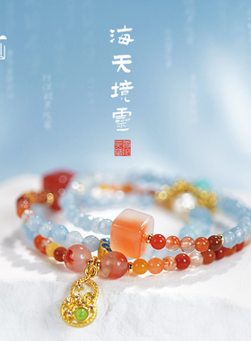 海天境灵手链云海悟境普陀山多宝双圈三圈手串小清新中式礼物朋友