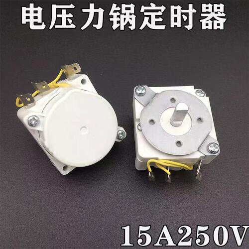 电压力锅定时器DDFB-30