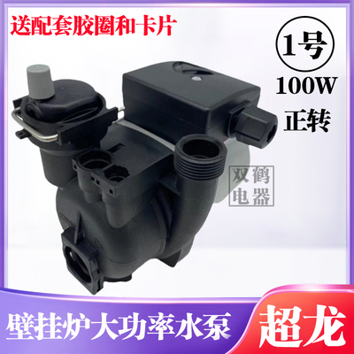 代替威乐内置循环水泵平价