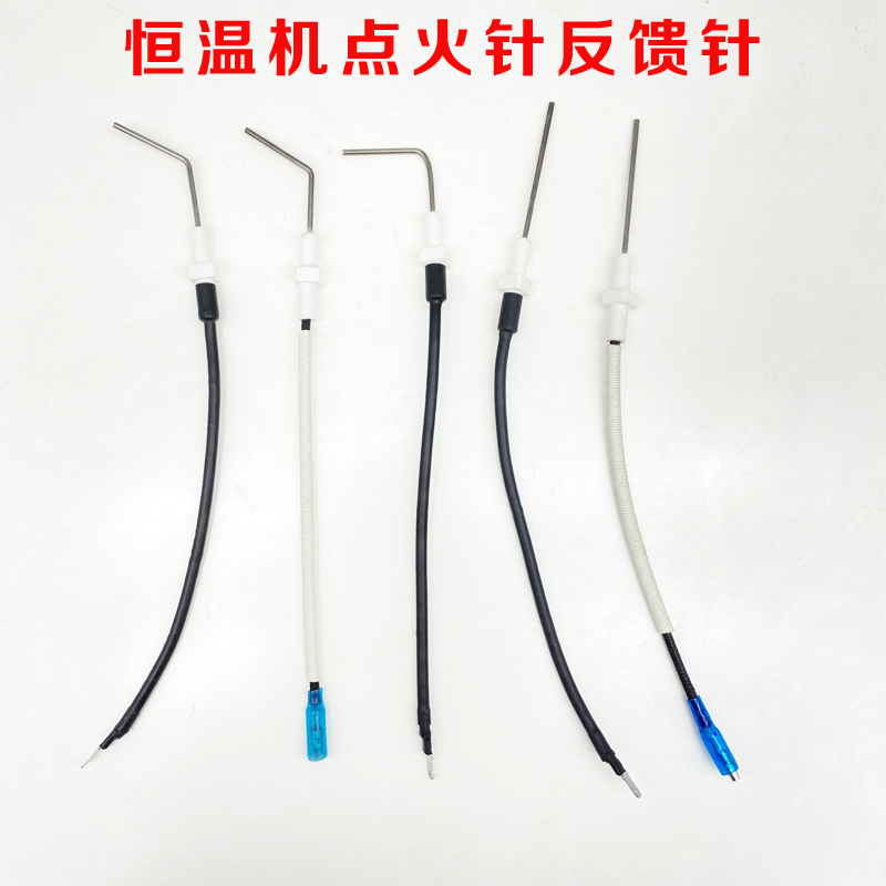 适用于万家乐配件恒温机