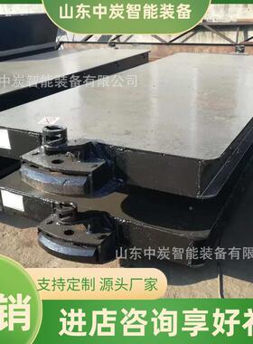 安装捷矿用平板车 平承载力大用矿板车 MPC10-6便MPC10-6矿用平板