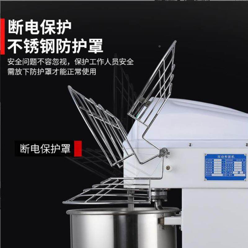 连烘焙店动20升静音和面机 锁双速QZB双动全自粉打面机打搅拌面团,清洗/食品/商业设备,休闲食品加工设备,淘宝优惠券,粉丝福利购,淘宝优惠卷