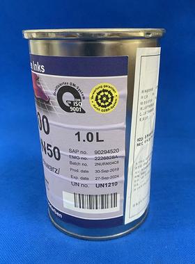 国现货509德高氏T00 N50黑色油墨 TP印U皮革快速固化移油墨