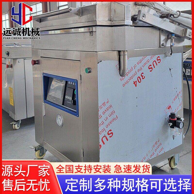 供应板鸭真装空包装机真 生鱼片鲜贴体空包机 海贴体机设备