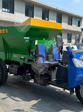 Elecric YBVfur-owheel spre aderdry and wett manure solid spr