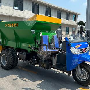 Elecric YBVfur-owheel spre aderdry and wett manure solid spr