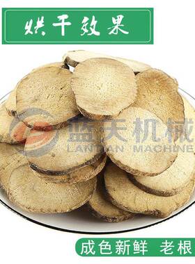 四川泽泻烘干机 空能热泵泽备泻切片气干设 全自烘LT-ZXJ动中药材