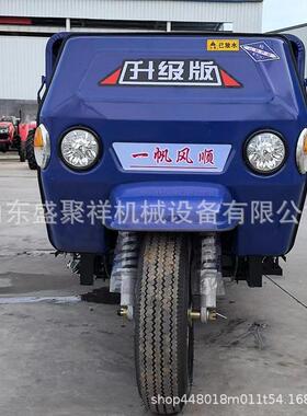 24力油三轮车 棚双震无载马货多CPC的自柴卸农用车