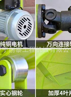 搅机拌凝土家用小型22220V0建v筑装修水泥砂浆饲混料混泥土搅拌机