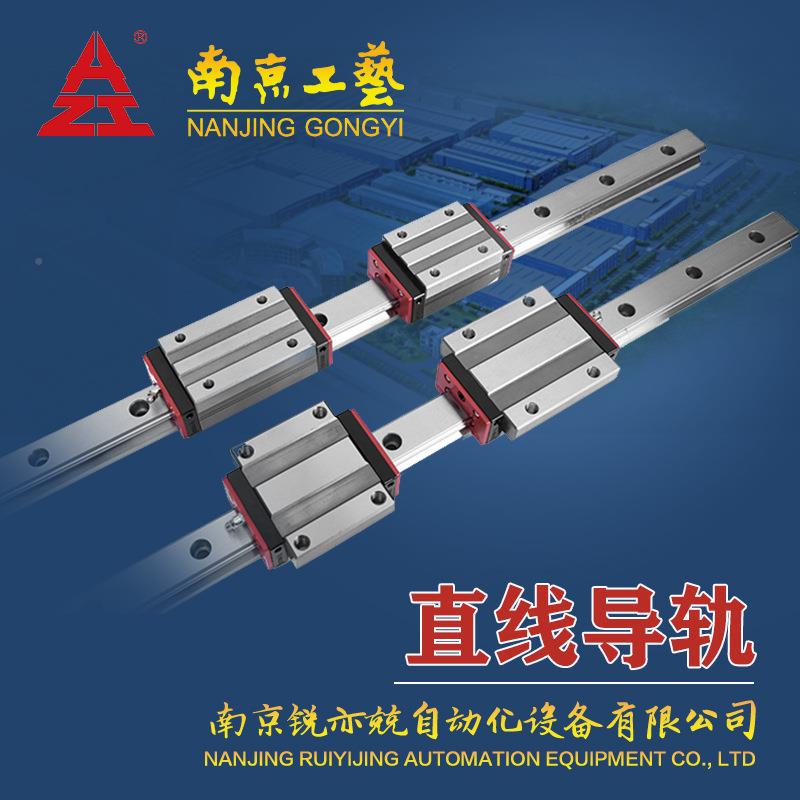 京工艺线导轨滑块GGB导NTJ直线导轨GG南B85ABL冶金机直械直线轨副