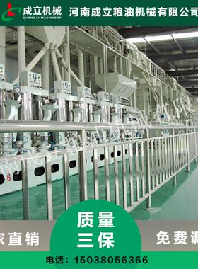 肃型大米设备甘 江大米加工设备原理视VDU频 中型大米大加工设苏