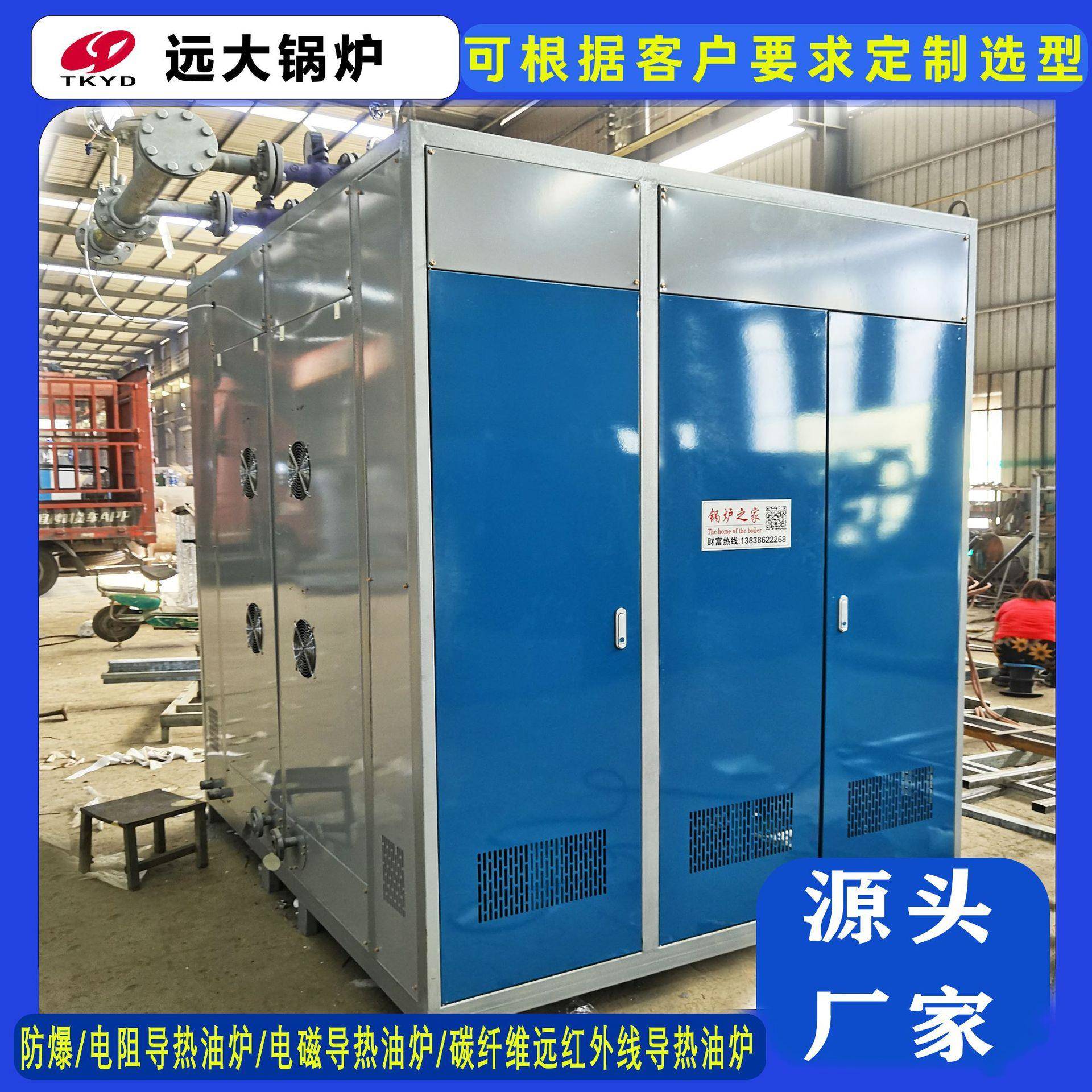 升YWDR-0温红快温度稳频定热效率高变防爆0导KW电磁电阻远外线热