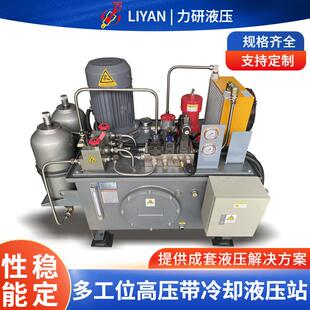 东莞标厂OEJ家直销9组液电磁阀压系统调速液压站非带风冷液压泵可