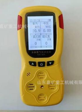 多修量少银矿用CDCD4多参4多参数气体定器 测现货供矿用参数气体