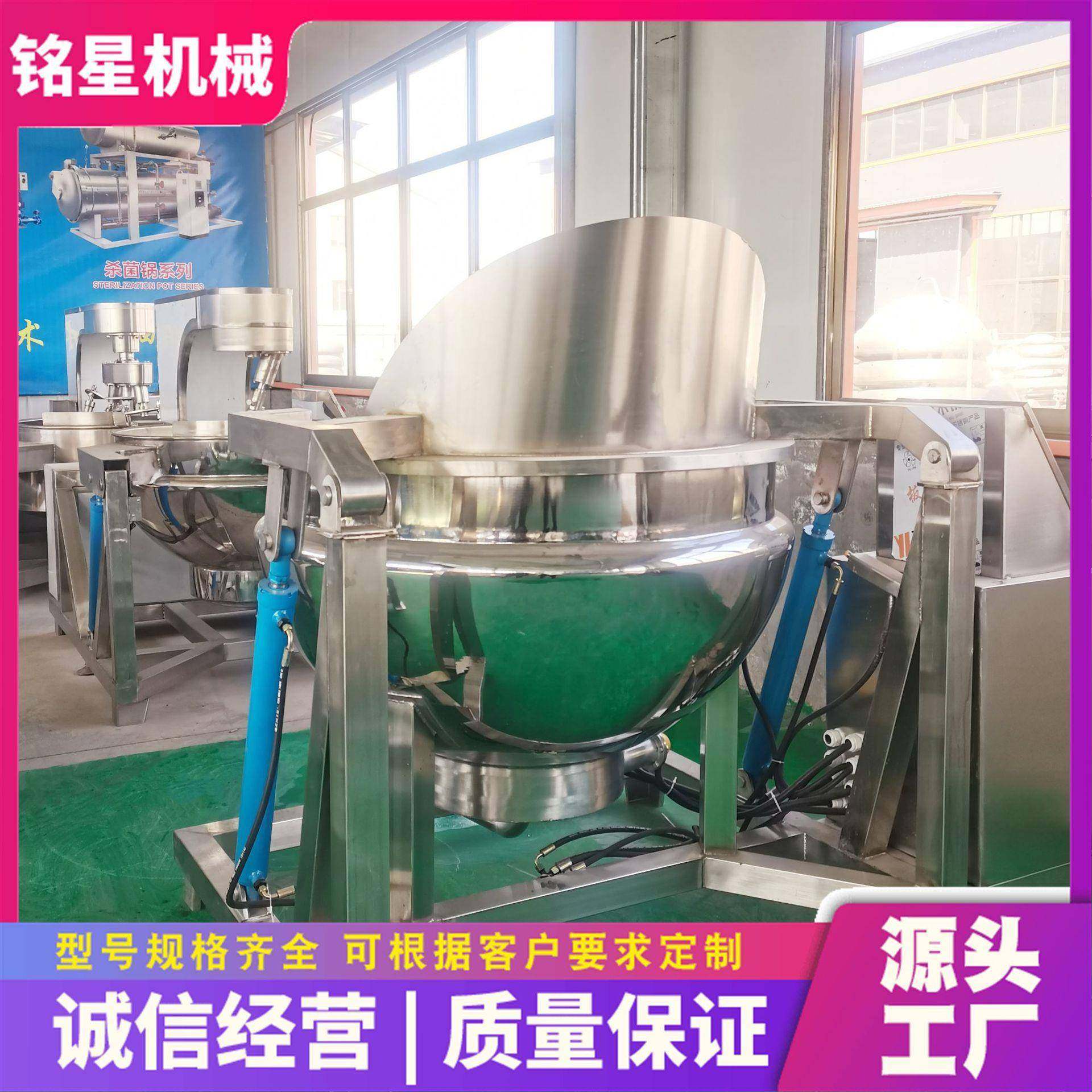 供应自TTZ出料卤味熟食锅 猪蹄猪动头肉翻筐卤煮锅煮 卤排骨焯水,清洗/食品/商业设备,肉制品加工设备,淘宝优惠券,粉丝福利购,淘宝优惠卷